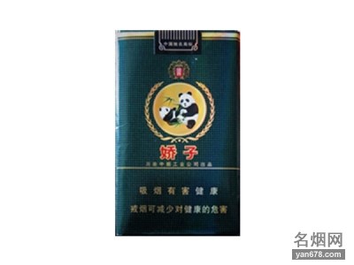 娇子(国宝印象)香烟价格表图