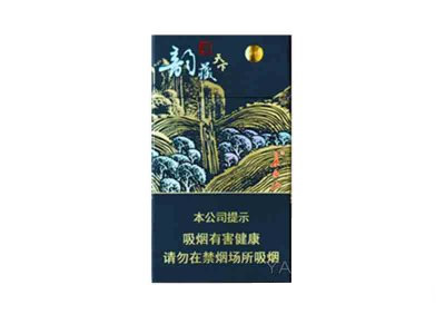 长白山(韵藏天下细支)香烟价格表图