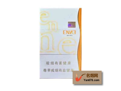 红金龙(硬黄爱你)香烟价格表图