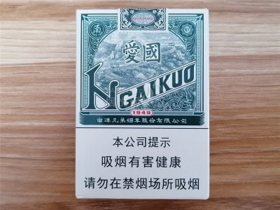 红双喜(爱国)香烟价格表图