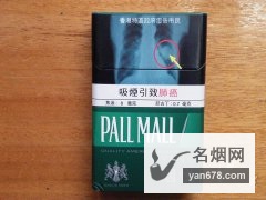 PALL MALL(Ӳ̱)˰̼۸ͼ