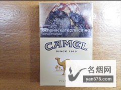 骆驼(硬黄)哈萨克斯坦含税版香烟价格表图