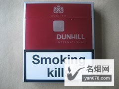 登喜路(国际红)欧盟免税版香烟价格表图