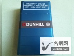 登喜路(蓝)南非免税版香烟价格表图