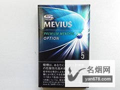 柔和七星(蓝莓爆珠)日本免税版香烟价格表图