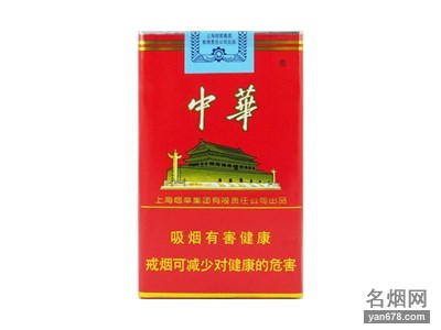 中华(软)香烟价格表图
