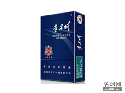 黄果树(景象)香烟价格表图