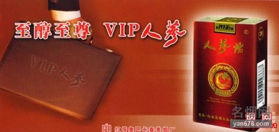 ˲(VIP)̼۸ͼ