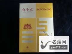 红金龙(乾坤)香烟价格表图