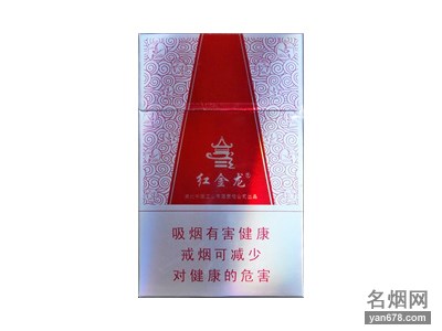 红金龙(硬长晓楼)香烟价格表图