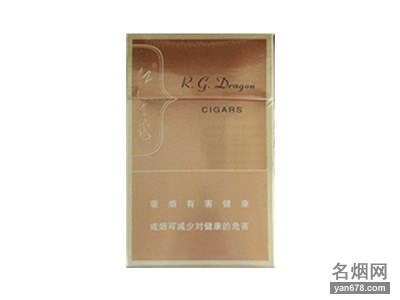 红金龙(金龙)香烟价格表图