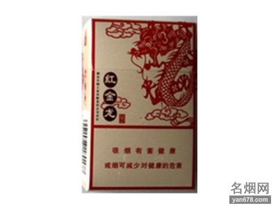 红金龙(大龙)香烟价格表图