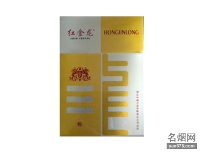 红金龙(硬乾坤)香烟价格表图