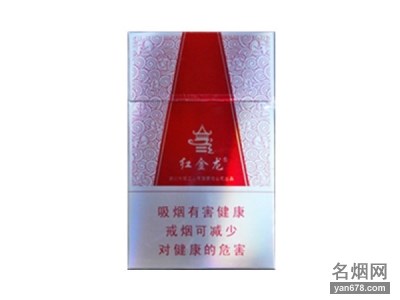 红金龙(硬晓楼)香烟价格表图