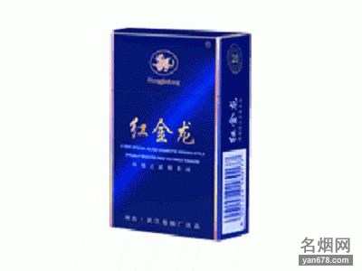 红金龙(硬火之舞)香烟价格表图