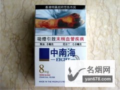 Ϻ(8mg)̼۸ͼ