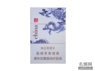 金圣(China瓷)香烟价格表图